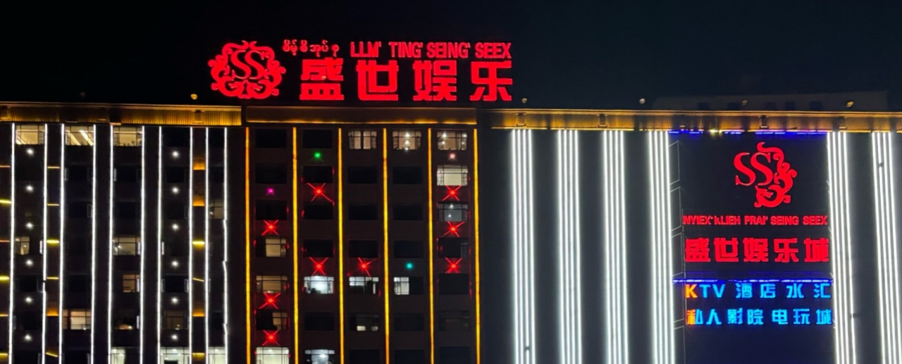 新盛客服办公环境